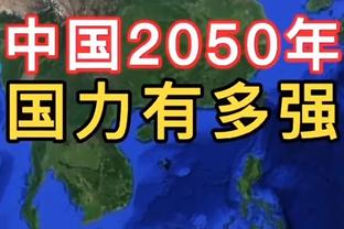 名记：自由球员比永博与雷霆签约至本赛季结束